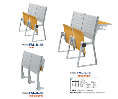  阶梯课桌椅